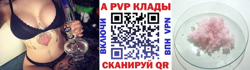 A-PVP кристаллы  площадка телеграм  Мытищи  ссылка на мегу онион 