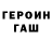 ГАШ индика сатива Walera Shramko