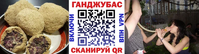 магазин продажи   Мытищи  Печенье с ТГК марихуана 