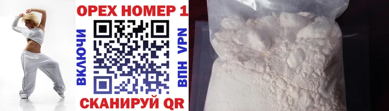 КОКАИН VHQ Мытищи