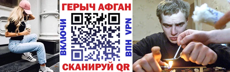ГЕРОИН гречка  цена   Мытищи 