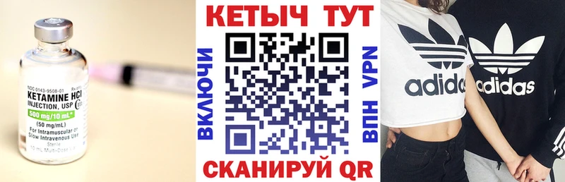 продажа наркотиков  Мытищи  КЕТАМИН VHQ 