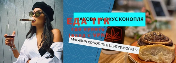 спайс Верея