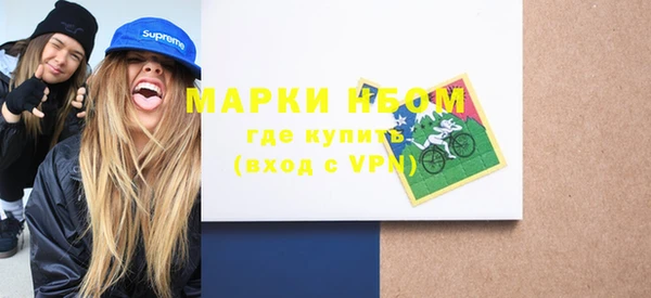 спайс Верея