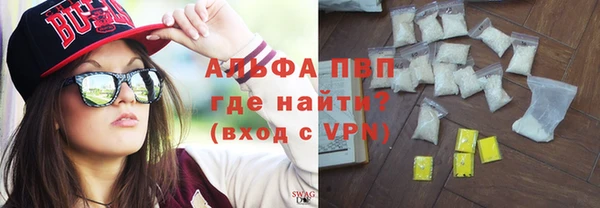 каннабис Верхний Тагил
