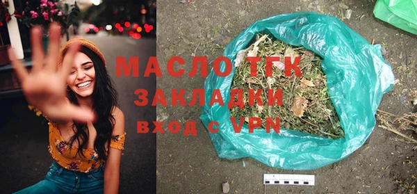 спайс Верея