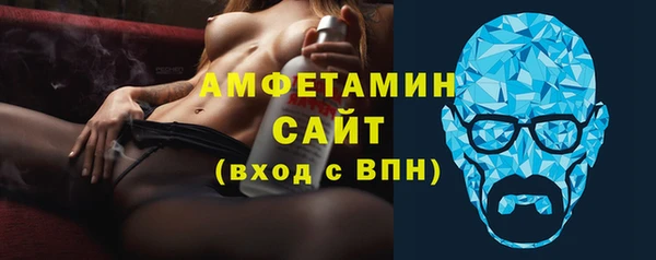 спайс Верея