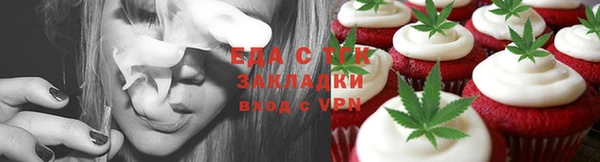 каннабис Верхний Тагил