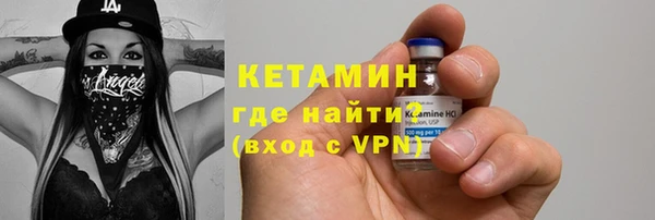 спайс Верея