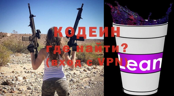 спайс Верея