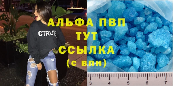 каннабис Верхний Тагил