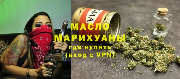 спайс Верея