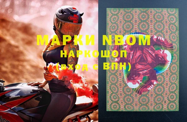 спайс Верея