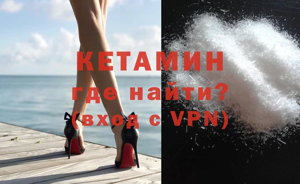 спайс Верея