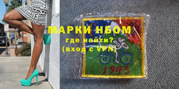 спайс Верея