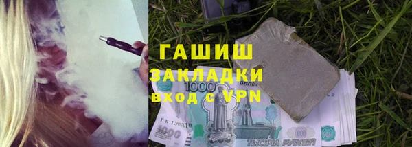 каннабис Верхний Тагил