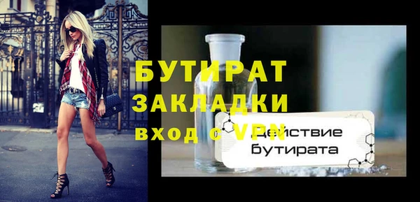 спайс Верея