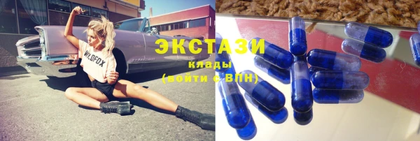 спайс Верея