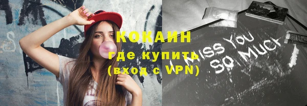 спайс Верея