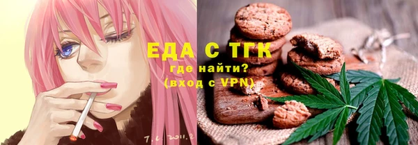 спайс Верея