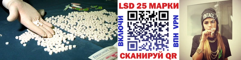 Лсд 25 экстази ecstasy  сайты даркнета официальный сайт  Мытищи 