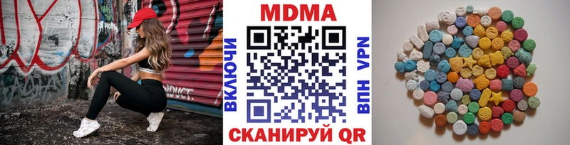 МДМА кристаллы  Мытищи 