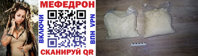 МЯУ-МЯУ мука  мориарти состав  Мытищи 