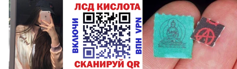 Наркотические марки 1,5мг  Мытищи 