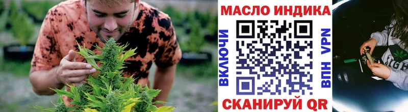 Дистиллят ТГК Wax Мытищи