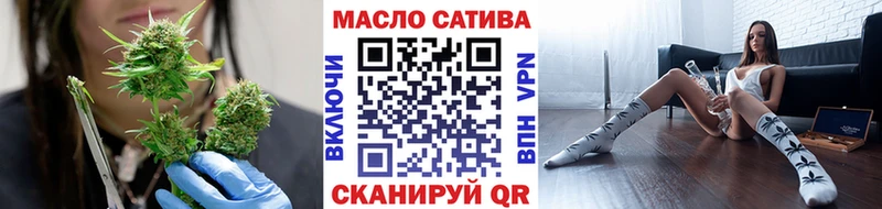 ТГК гашишное масло  Мытищи 