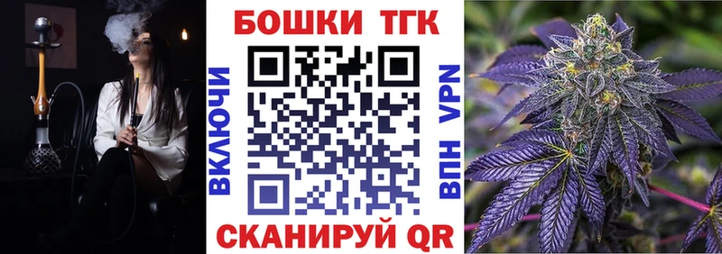 купить закладку  Мытищи  МАРИХУАНА Bruce Banner 
